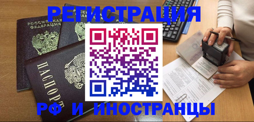 форма 3 в Лабытнанги