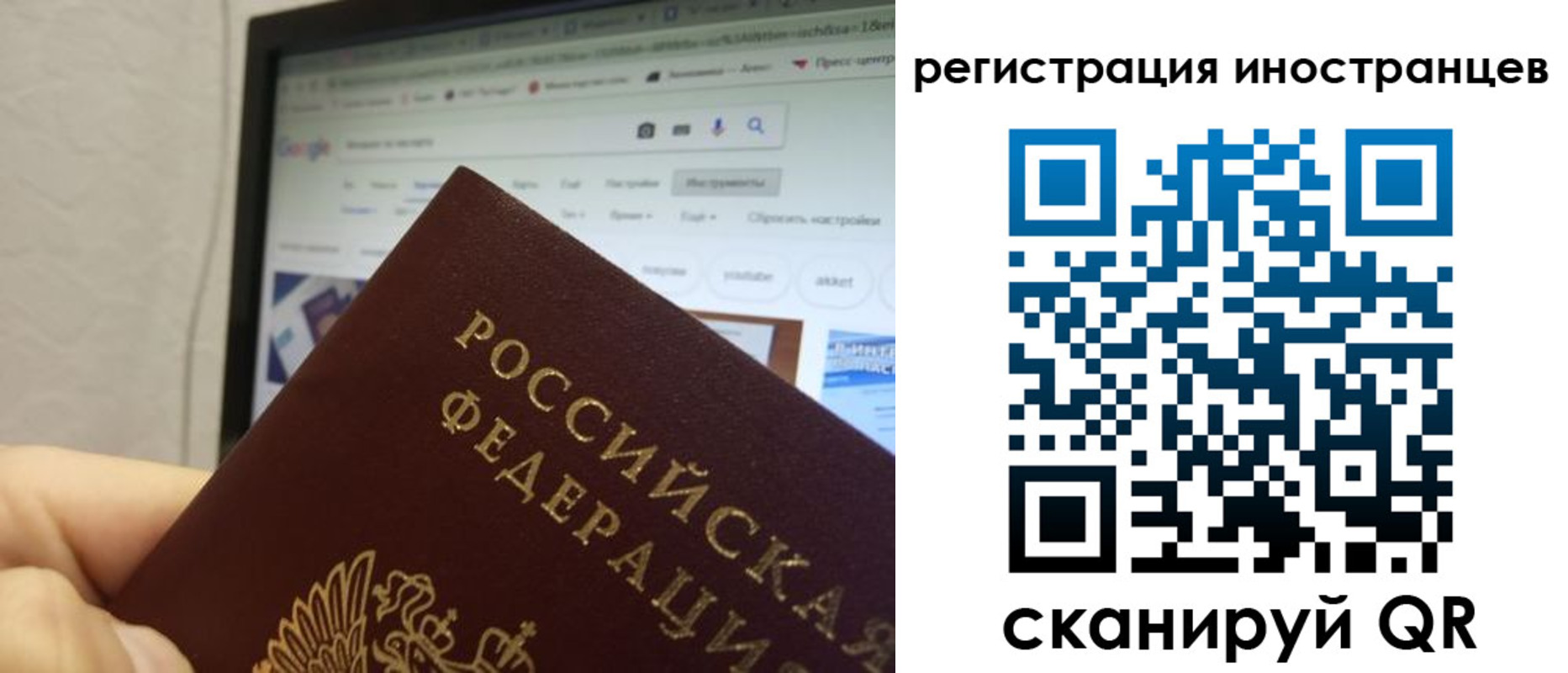 прописка для военкомата в Лабытнанги