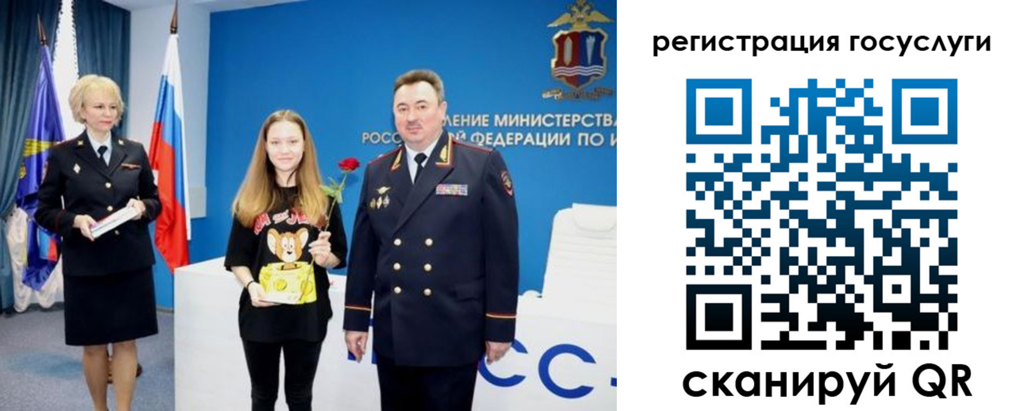 прописка для кредита в Лабытнанги